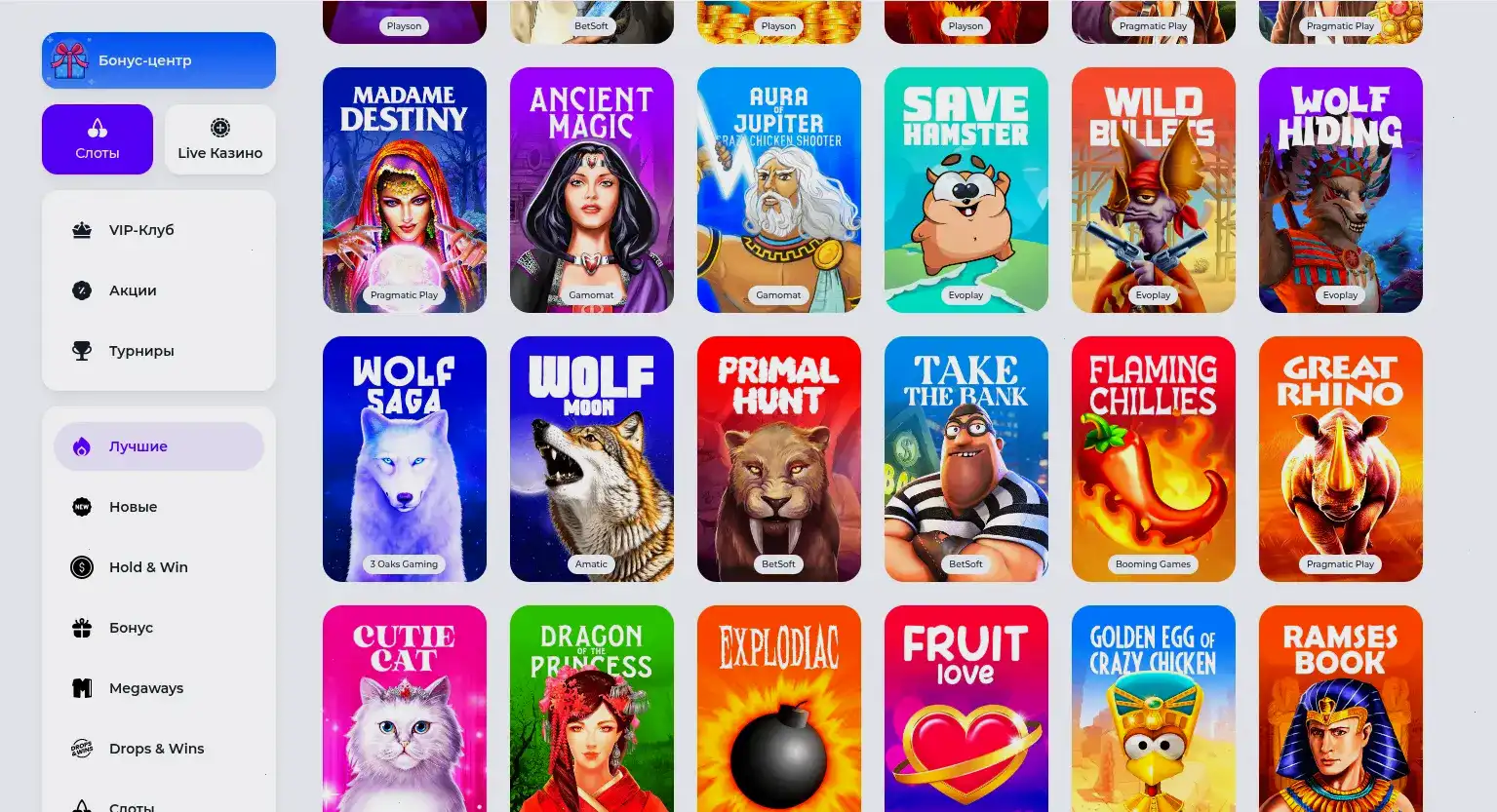 Vostok casino зеркало и мобильная версия