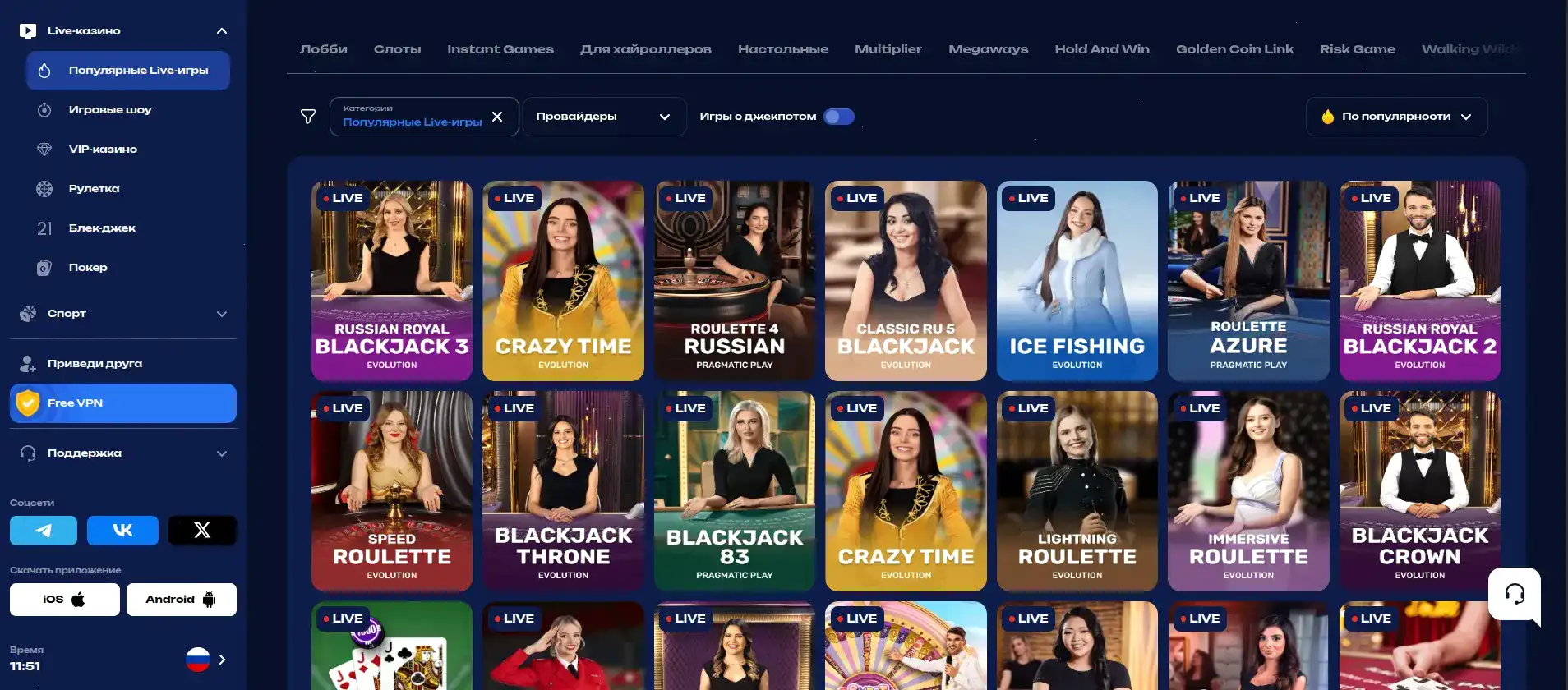 Vostok casino депозиты и выводы